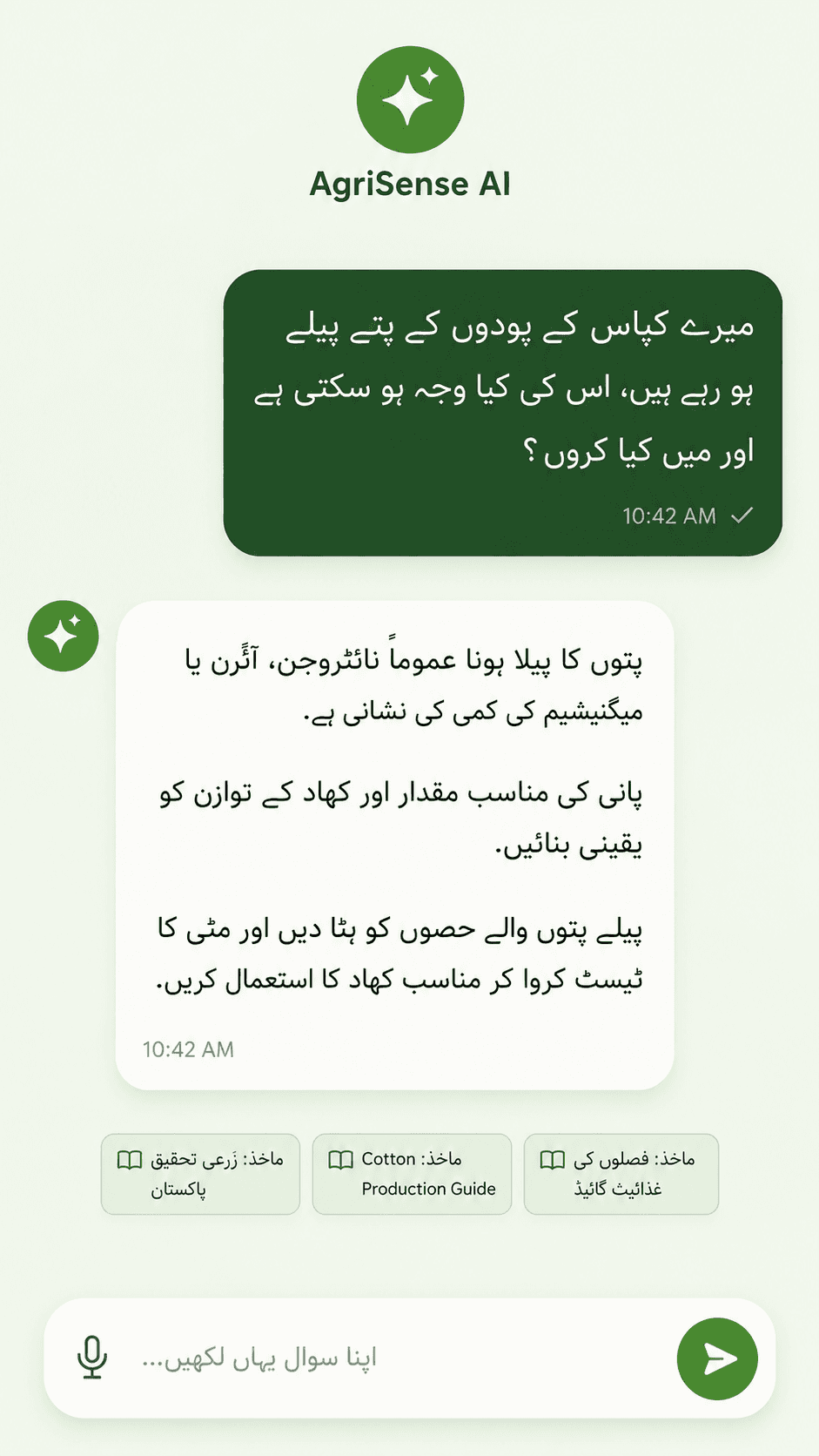 AgriSense AI chat preview